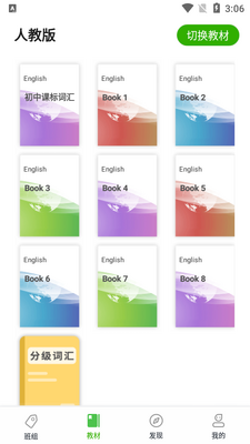 ά�ʽ�ʦ��app�ٷ����ͼ2
