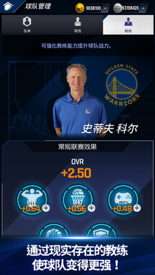 nba2k23���ν�ͼ0