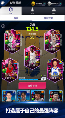 nba2k23���ν�ͼ2