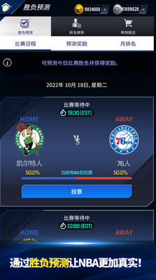 nba2k23���ν�ͼ1