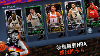 nba2k23�ǵ����ͼ2