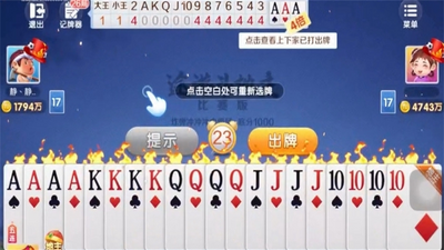 ���ֶ�����Ӯ������Ѱ��ͼ1
