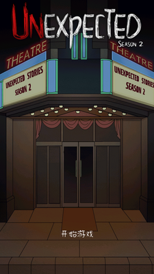 ����2����(Unexpected2)��ͼ3