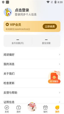 �ü䳩��С˵��Ѱ��ͼ0