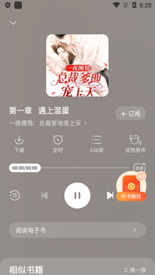 �ü䳩��С˵��Ѱ��ͼ1