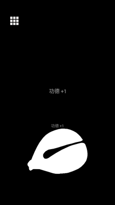 木鱼功德+1软件截图1