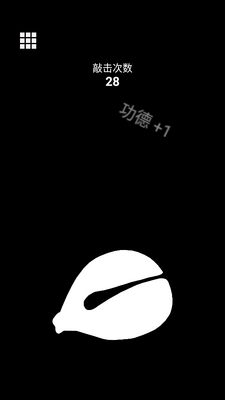 木鱼功德+1软件截图0