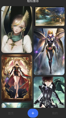 Draft art�滭������app��ͼ1