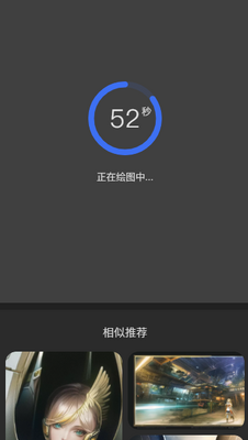 Draft art�滭������app��ͼ0
