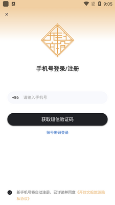 �ζ�һ��ͨapp�ٷ����ͼ0