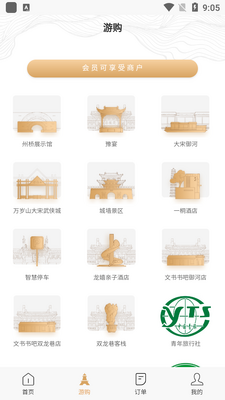 �ζ�һ��ͨapp�ٷ����ͼ1