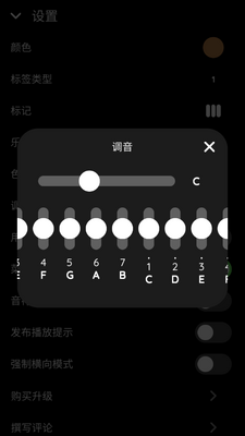 ��������(Keylimba)ģ������ͼ1