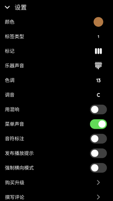 ��������(Keylimba)ģ������ͼ2