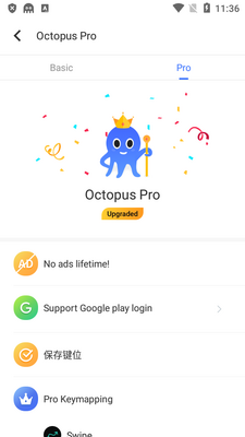 ��צ��32λ���(Octopus Plugin 32)��ͼ1