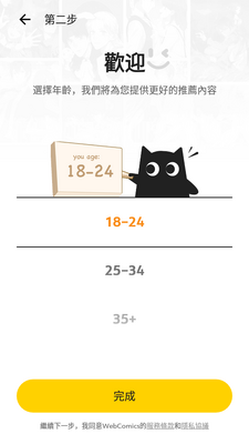 ��������WebComics�߼��������ͼ0