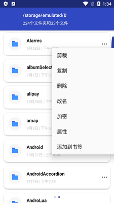 SD��������(SD Card Manager)��ͼ1