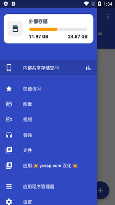 SD��������(SD Card Manager)��ͼ2