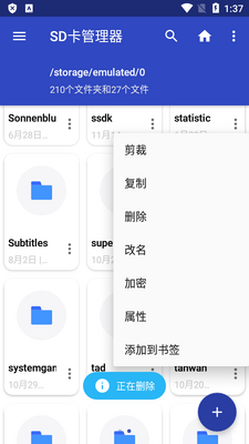 SD��������(SD Card Manager)��ͼ0