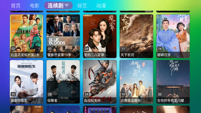 ����Ӱ��TV���Ӱ������ͼ2
