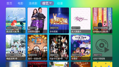 ����Ӱ��TV���Ӱ������ͼ1