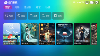 ����Ӱ��TV���Ӱ������ͼ3