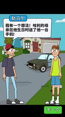 ������Ƶ����(Lamar  Idle Vlogger)�ڹ����ͼ1