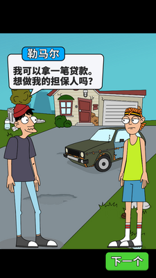������Ƶ����(Lamar  Idle Vlogger)�ڹ����ͼ2