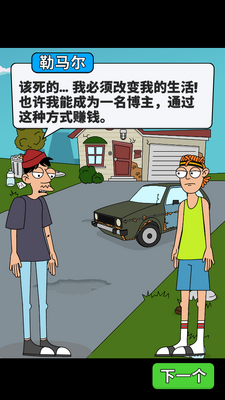 ������Ƶ����(Lamar  Idle Vlogger)�ڹ����ͼ3