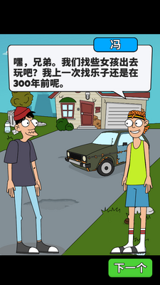 ������Ƶ����(Lamar  Idle Vlogger)�ڹ����ͼ4