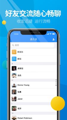 ΢�˰�׿app��ͼ0
