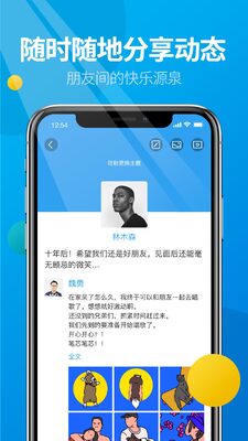 ΢�˰�׿app��ͼ1