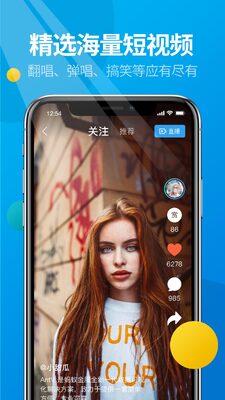 ΢�˰�׿app��ͼ2