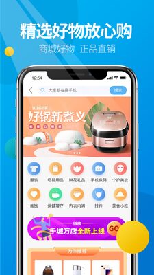 ΢�˰�׿app��ͼ3
