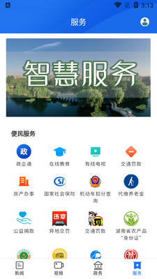 �ǻ۽���app�ٷ����ͼ0