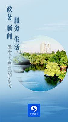 �ǻ۽���app�ٷ����ͼ4