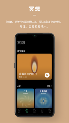 Dive Healthڤ��˯��app��ͼ1