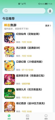 456��Ϸ���������ͼ0