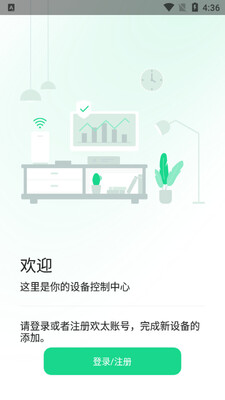 OPPO Connect�����������ʰ��ͼ3
