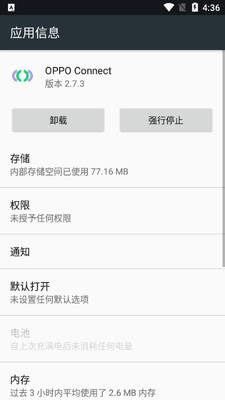 OPPO Connect�����������ʰ��ͼ0