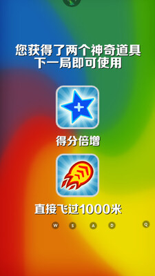 地铁跑酷温哥华春天版下载截图3