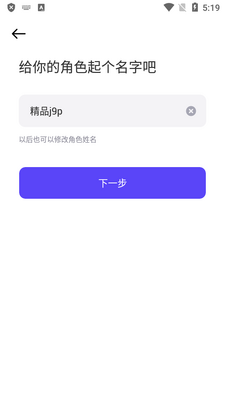 ����ZEPETO���ʷ������ͼ4