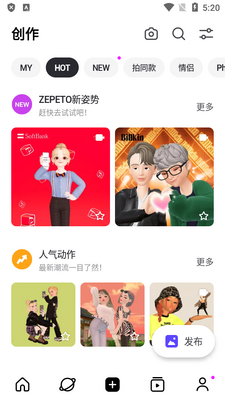 ����ZEPETO���ʷ������ͼ2