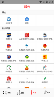 ��eͨapp�ٷ����ͼ0