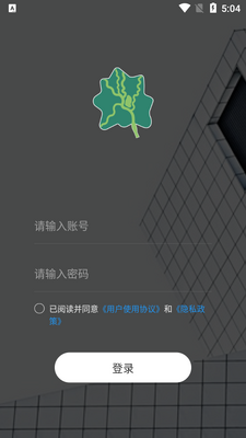 新津融媒app官方版截图3
