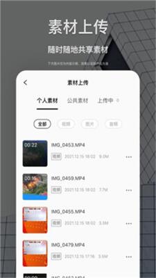 新津融媒app官方版截图1