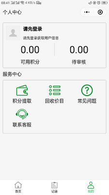 ��ͱ��̺л���ɨ���������ܷ����ͼ1