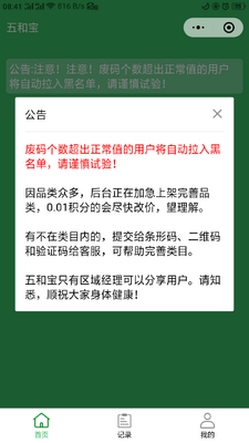 ��ͱ��̺л���ɨ���������ܷ����ͼ2