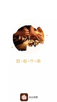 ľͷʦ��app�������ͼ3