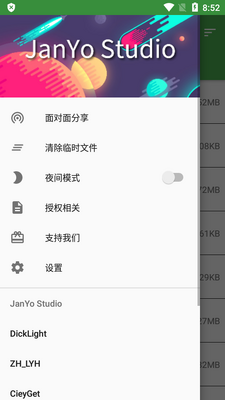 ��׿Ӧ�÷�������(JY Share)��ͼ2