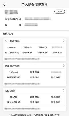 �����籣����(��e�籣��)�ٷ����ͼ0